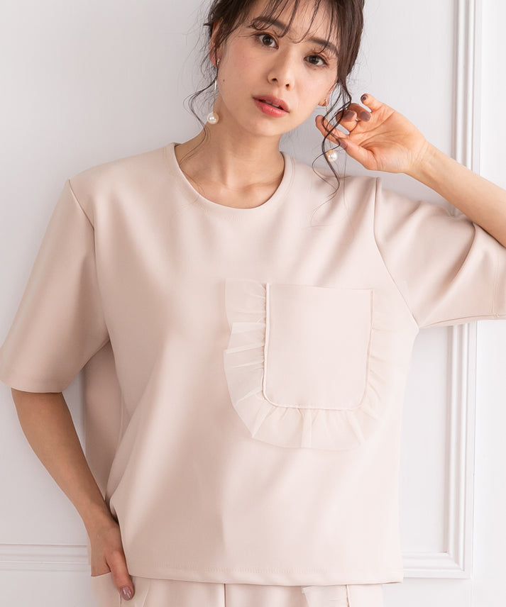 tulle frills pocket pullover